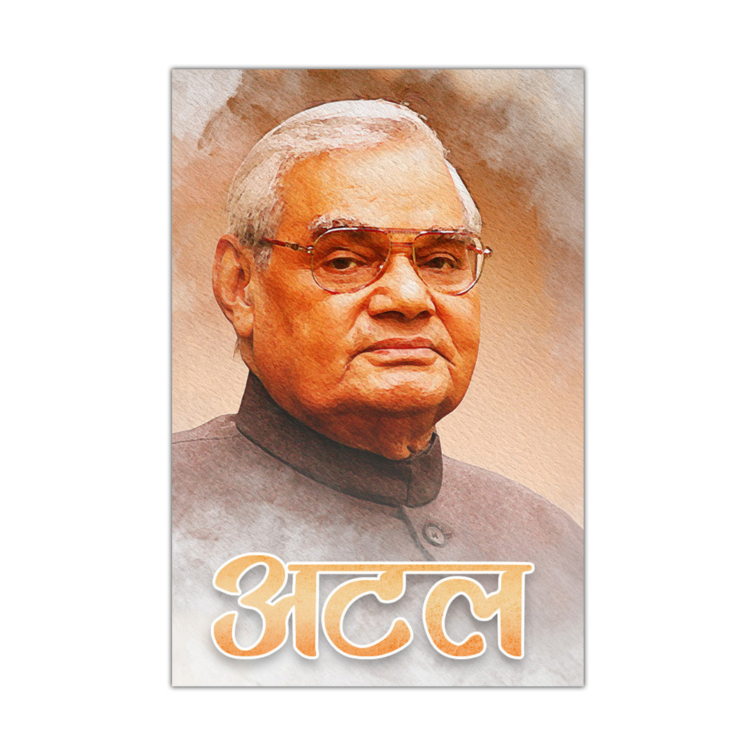 Statesman of the Era: Atal Bihari Vajpayee